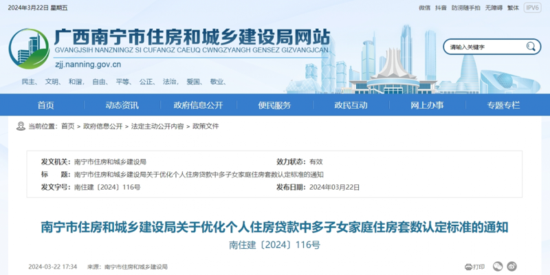 广西软件开发产业：新兴科技与传统行业交融的新篇章