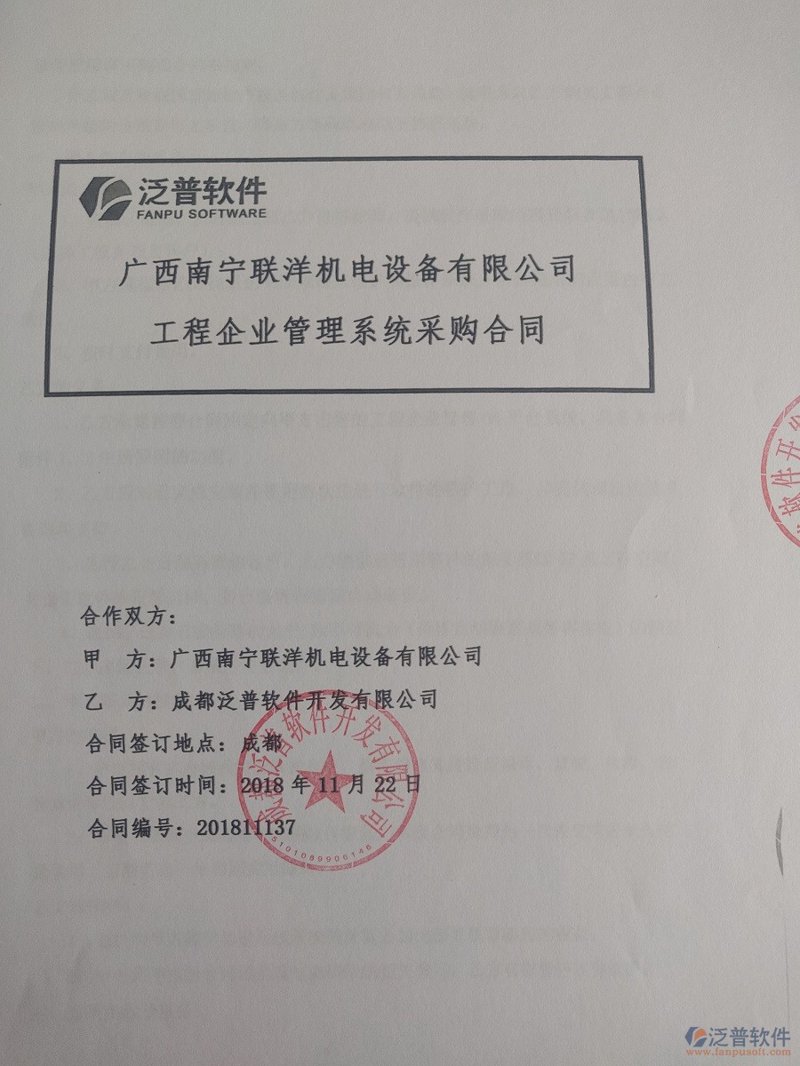 微信小程序开发助力企业高效转型