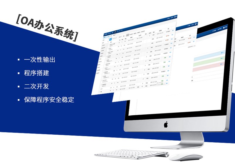 微信小程序开发：移动互联新时代的应用创新