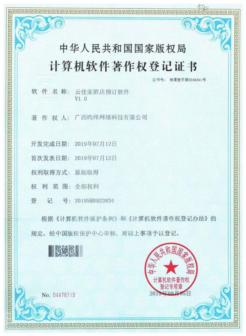 企业管理系统定制，助您打造专属管理工具